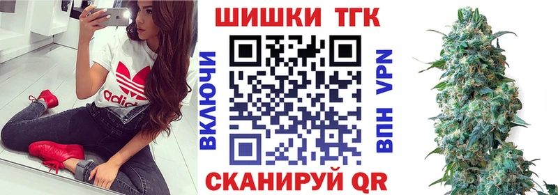Как найти наркотики Шлиссельбург Кокаин СОЛЬ ГАШ Бошки Шишки Мефедрон