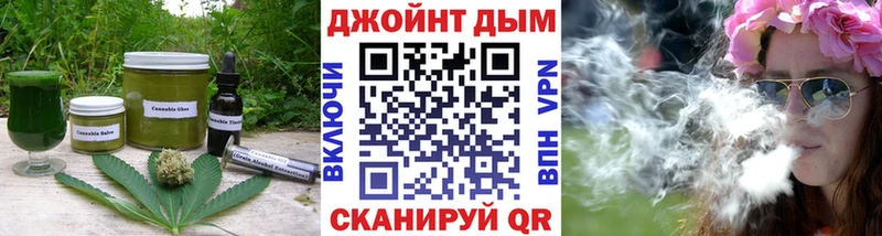 Печенье с ТГК конопля  цены   Шлиссельбург 