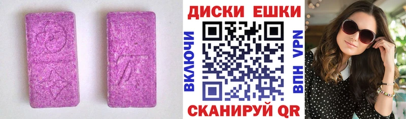 купить наркотики сайты  OMG ONION  Экстази MDMA  Шлиссельбург 
