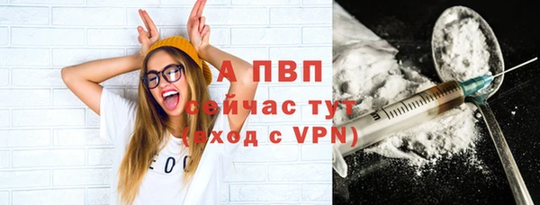 спайс Новозыбков