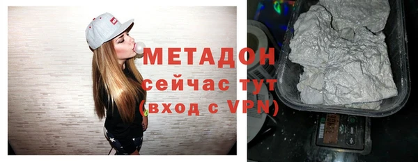 спайс Новозыбков