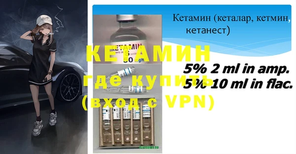 спайс Абдулино
