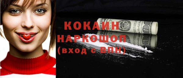 экстази Новодвинск