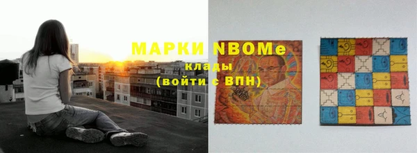 экстази Новодвинск