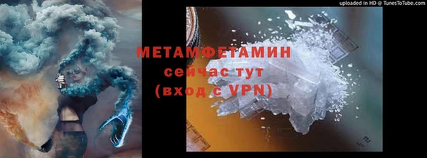 экстази Новодвинск