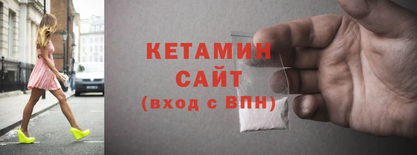 экстази Новодвинск