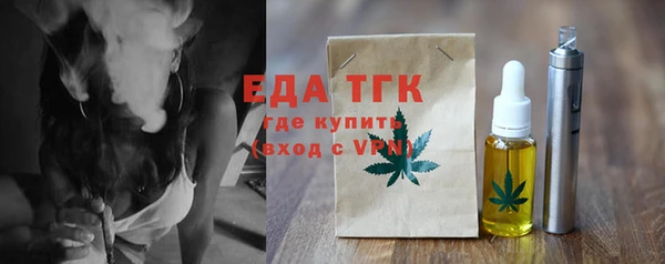 спайс Новозыбков