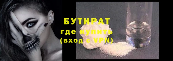 спайс Новозыбков