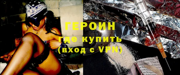 спайс Новозыбков
