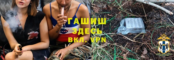 спайс Новозыбков