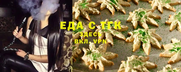 ALPHA-PVP Абинск