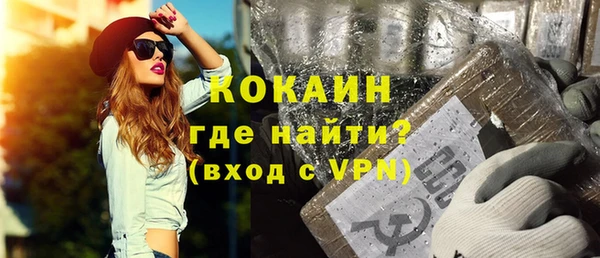 спайс Новозыбков
