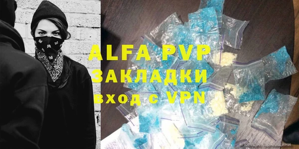 mdpv Новокубанск