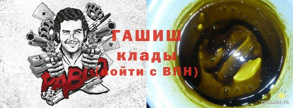 экстази Новодвинск