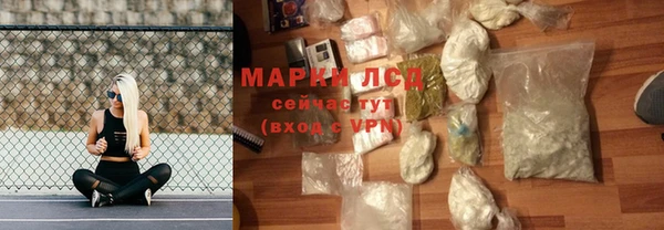 спайс Новозыбков