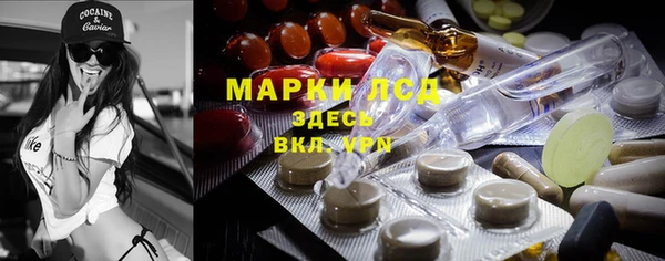 спайс Новозыбков