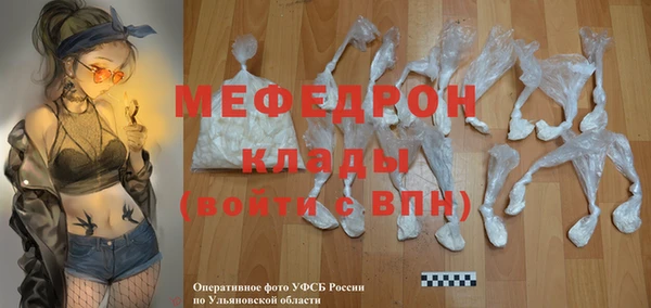экстази Новодвинск