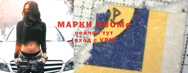 mdpv Новокубанск