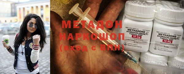 экстази Новодвинск