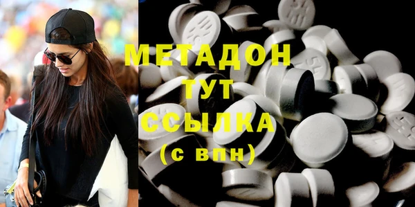 спайс Абдулино