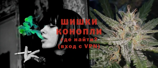 спайс Новозыбков