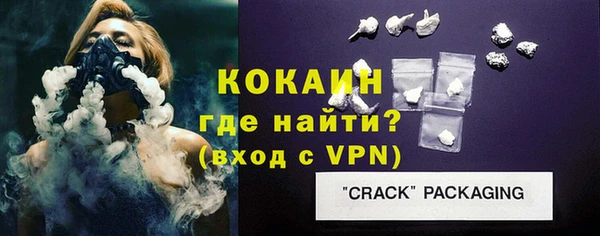 экстази Новодвинск