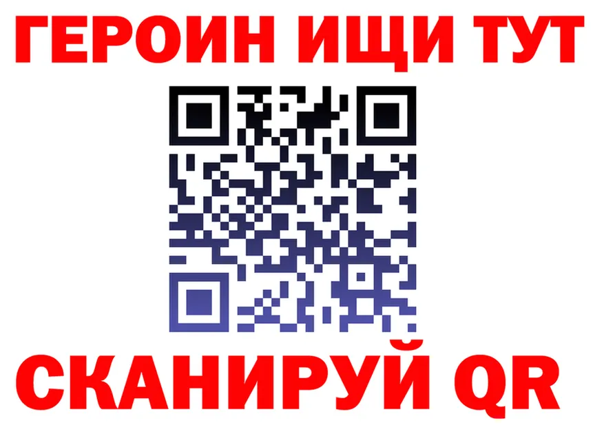 ГАШ Ice-O-Lator как зайти площадка OMG Шлиссельбург