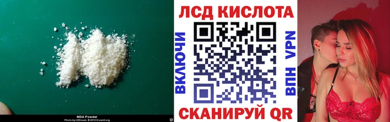 ЛСД экстази кислота hydra ТОР Шлиссельбург
