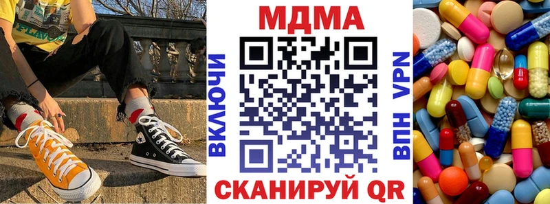 MDMA VHQ  Шлиссельбург 
