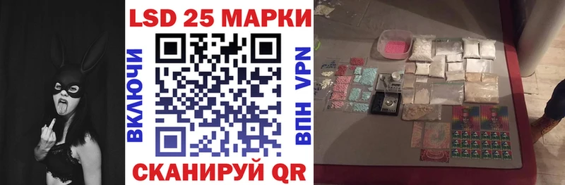 Марки 25I-NBOMe 1500мкг Шлиссельбург