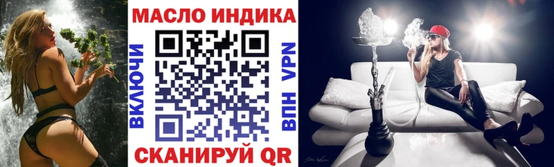 ТГК жижа  сколько стоит  blacksprut зеркало  Шлиссельбург 